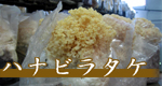 ���Ⱥ��ݥϥʥӥ饿��