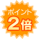 �ݥ����2��